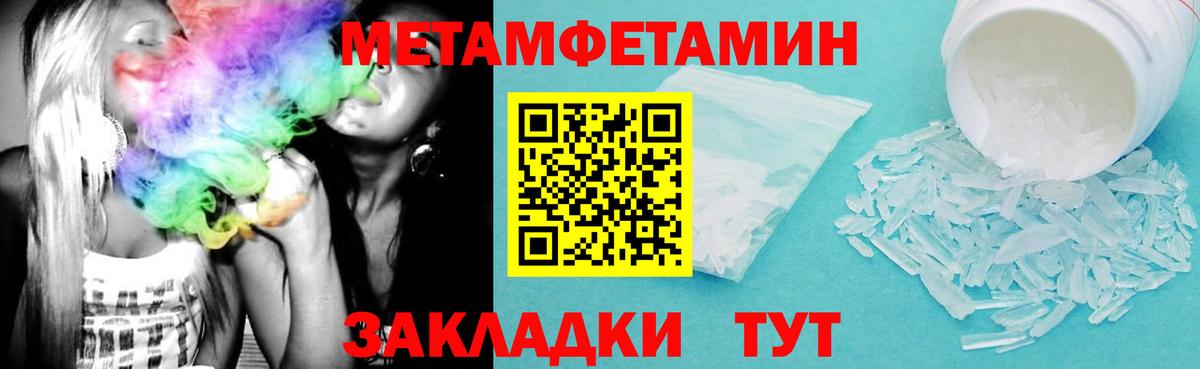 Amphetamine Premium Елец