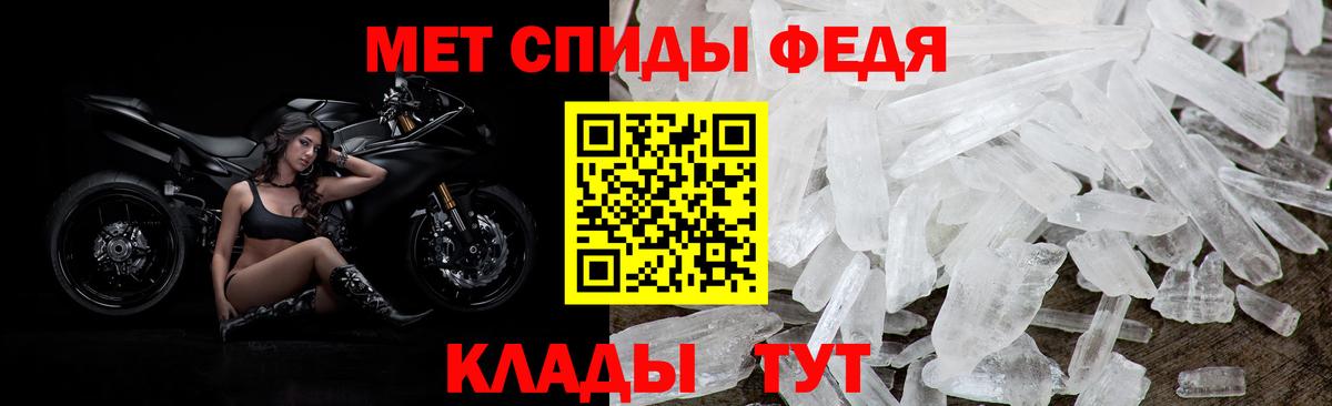 Amphetamine  АМФЕТАМИН VHQ  Вход с VPN  Елец 