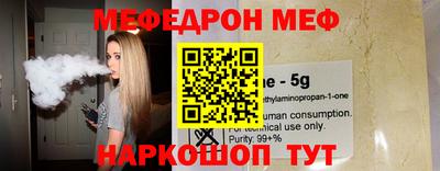 кокаин Краснодар