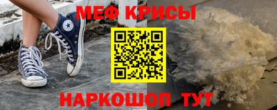 гашик Краснокаменск
