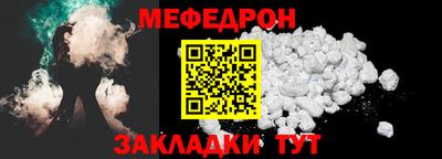 гашик Краснокаменск