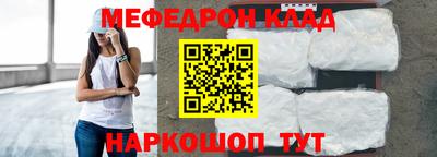 кокаин Краснодар