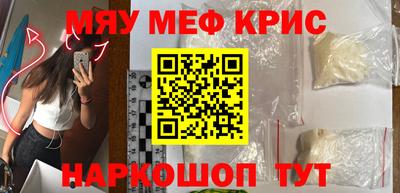 кокаин Краснодар