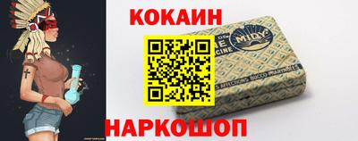 гашишное масло Краснознаменск