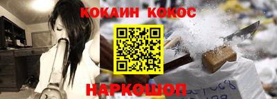 гашик Краснокаменск