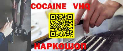 гашишное масло Краснознаменск