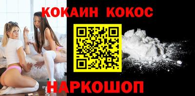 гашик Краснокаменск