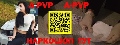 кокаин Краснодар