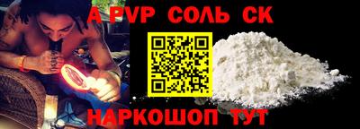 гашишное масло Краснознаменск