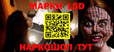 гашишное масло Краснознаменск