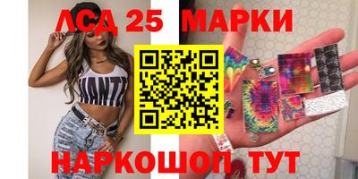 кокаин Краснодар