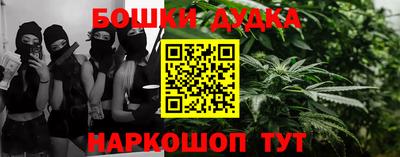 кокаин Краснодар