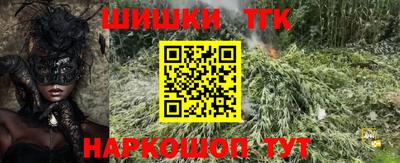 гашик Краснокаменск
