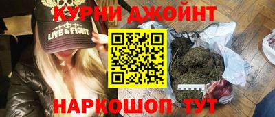 гашишное масло Краснознаменск
