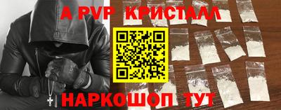 гашик Краснокаменск