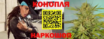 гашишное масло Краснознаменск