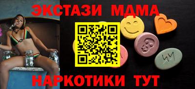 гашик Краснокаменск