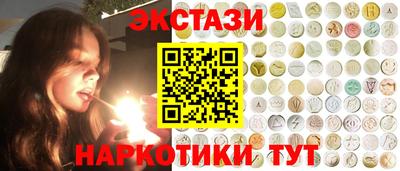 гашик Краснокаменск