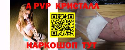 кокаин Краснодар