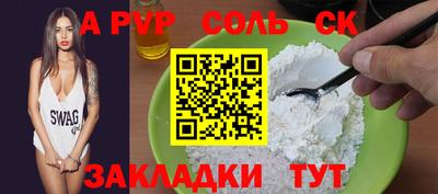 гашик Краснокаменск