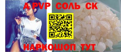 гашик Краснокаменск