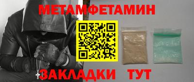 гашик Краснокаменск