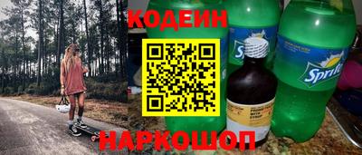 гашишное масло Краснознаменск