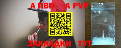 кокаин Краснодар