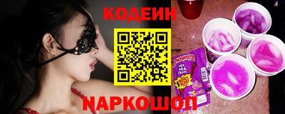 гашишное масло Краснознаменск