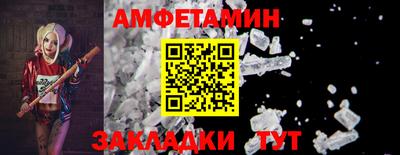 гашик Краснокаменск