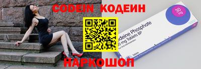 кокаин Краснодар