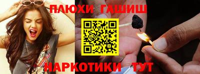 кокаин Краснодар