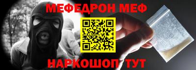 кокаин Краснодар