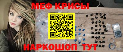 гашик Краснокаменск