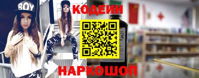 кокаин Краснодар