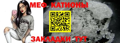 гашик Краснокаменск