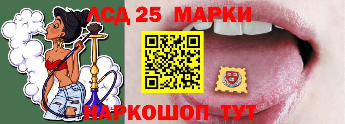 Лсд 25 экстази кислота  Лсд 25 экстази кислота  Елец  Вход с VPN 
