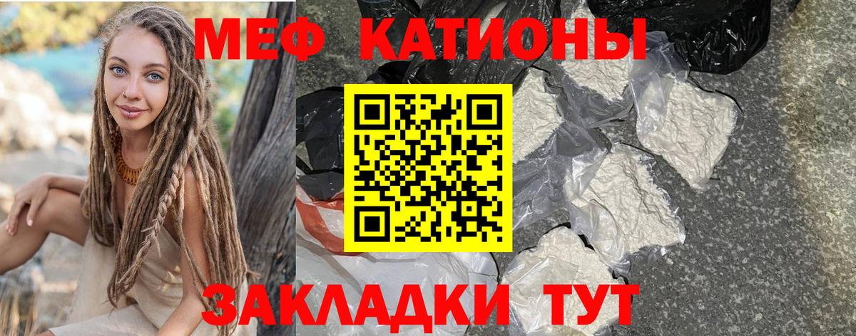 Лсд 25 Елец