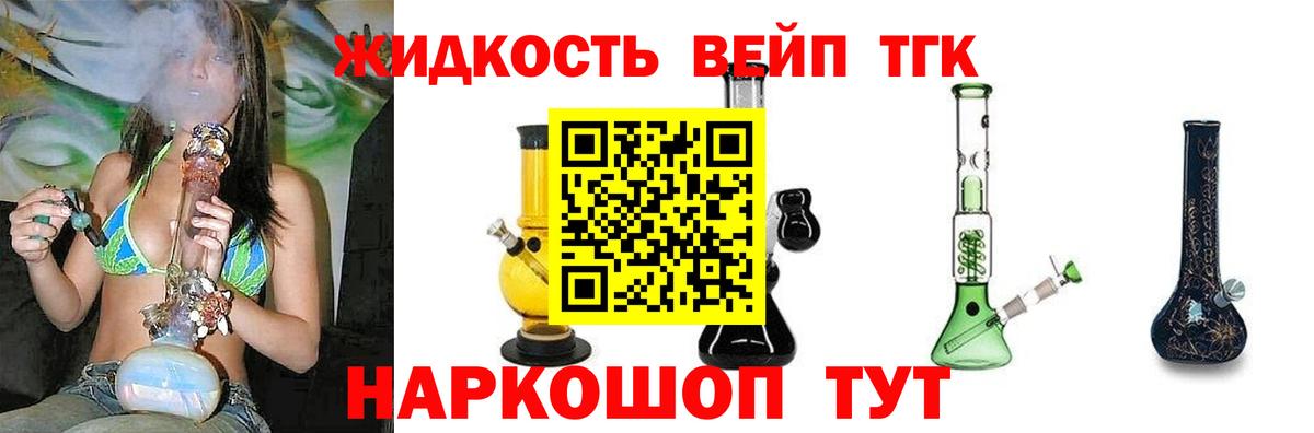 где купить наркотик  Дистиллят ТГК THC oil  мега ссылка  Дистиллят ТГК THC oil  Елец  Вход с VPN 