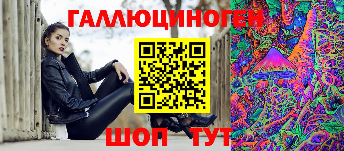 Меф МЯУ МЯУ   ГАШ  Елец  Cocaine  Гашиш  APVP СОЛЬ   МАРИХУАНА  Вход с VPN  Купить наркотики цена 