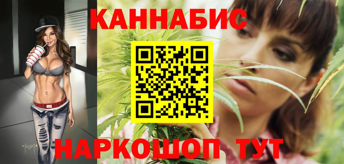 МАРИХУАНА гибрид Елец