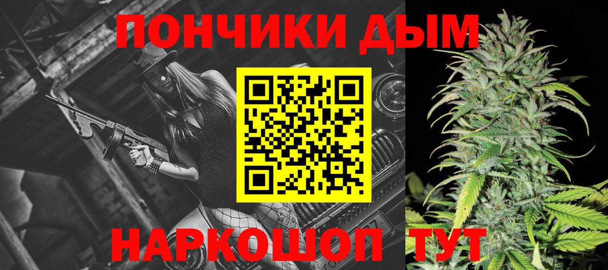 МАРИХУАНА план  МАРИХУАНА SATIVA & INDICA  Вход с VPN  Бошки Шишки планчик  Елец 